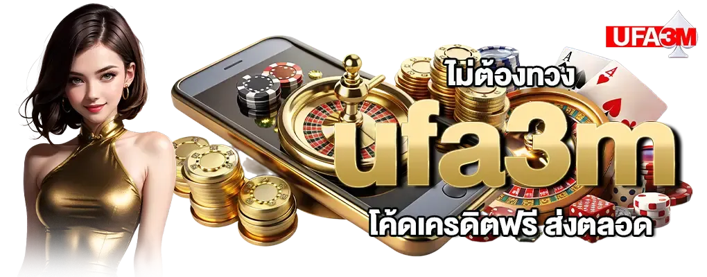 ufa393
