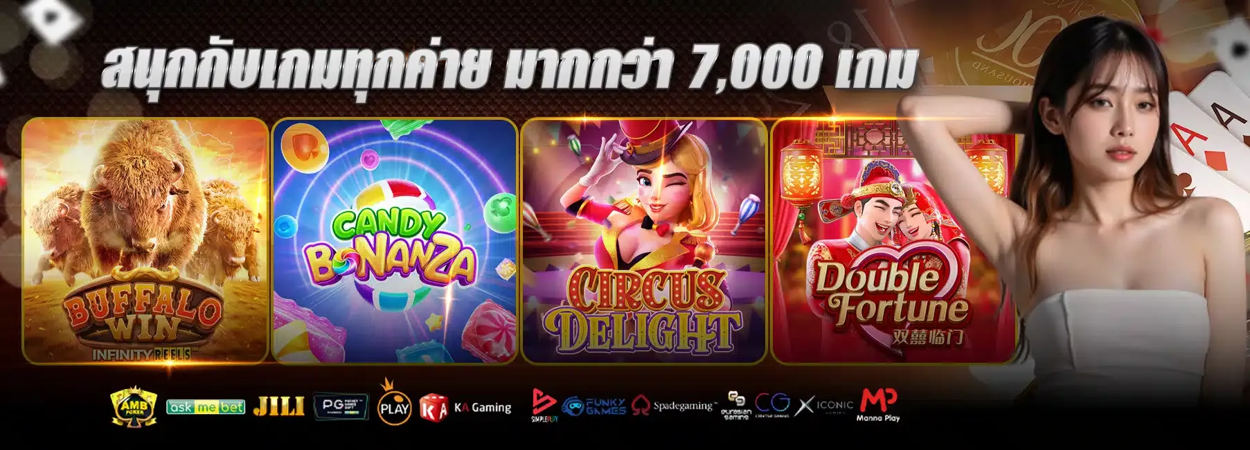 สล็อต ufa350
