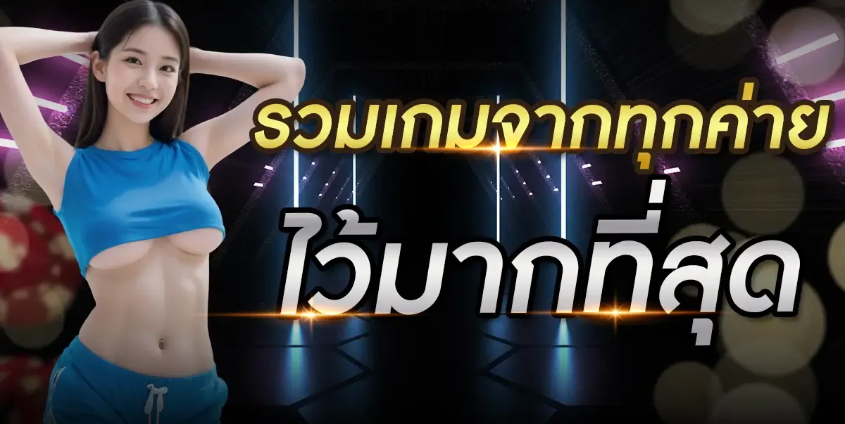 สล็อต ufa350